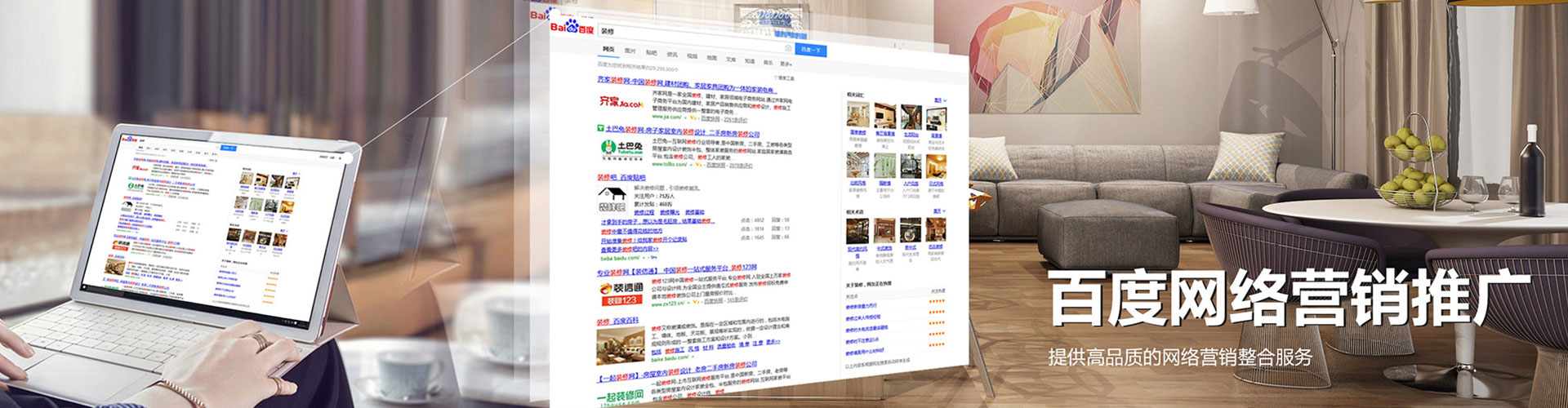 宁夏信息流优化